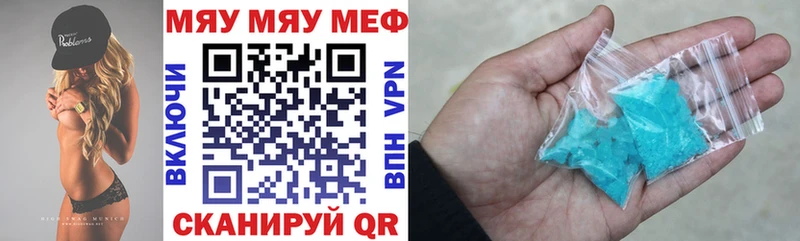 Где купить наркоту Благовещенск КОКАИН  Канабис  A-PVP  MEGA ONION  АМФ  МЕФ  ГАШИШ 
