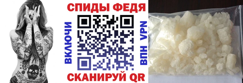 hydra как войти что такое наркотик Благовещенск АМФ VHQ