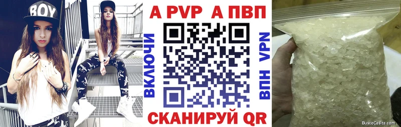 продажа наркотиков  kraken tor  Alfa_PVP СК  Благовещенск 
