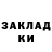 КОКАИН Колумбийский Nadiia Waldmann