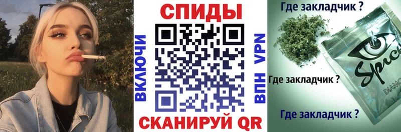 наркошоп  Благовещенск  Бутират вода 