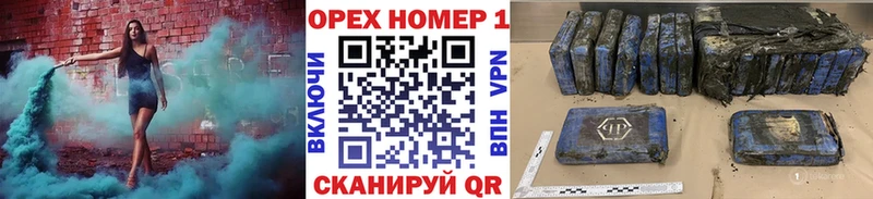 купить   Благовещенск  omg сайт  КОКАИН VHQ 