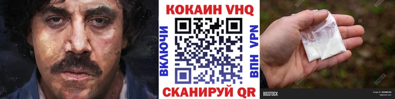 Cocaine FishScale Благовещенск