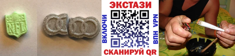 Ecstasy круглые купить Благовещенск