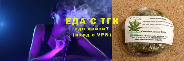крисы Абинск