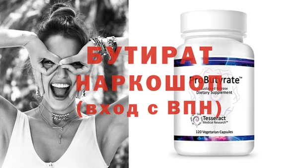 гашишное масло Абдулино