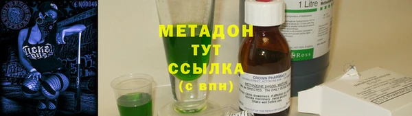 гашишное масло Абдулино