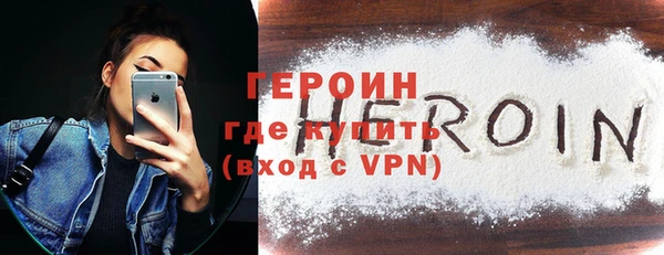гидра Абаза
