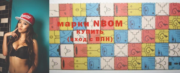 крисы Абинск