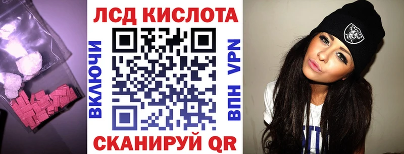 OMG ссылки  купить   Благовещенск  даркнет состав  ЛСД экстази кислота 