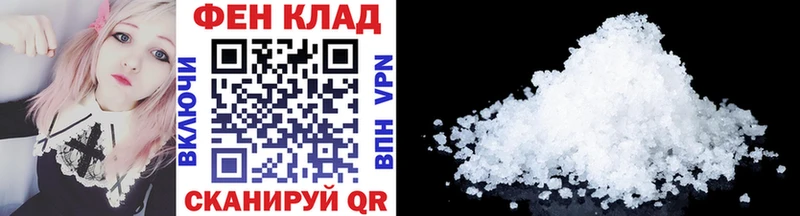 МЕТАМФЕТАМИН Декстрометамфетамин 99.9%  Благовещенск 