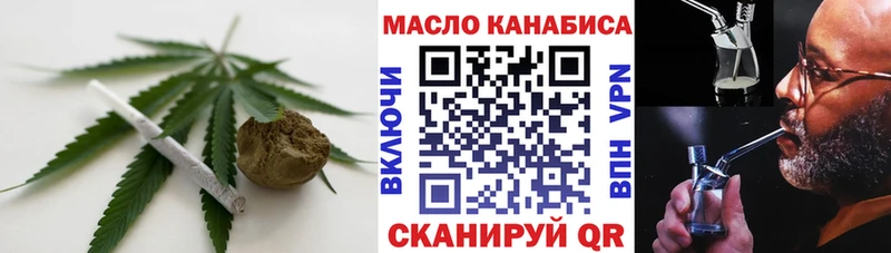 закладки  Благовещенск  Дистиллят ТГК гашишное масло 