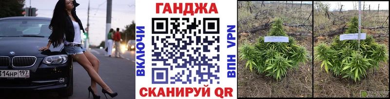 Каннабис семена  Благовещенск 